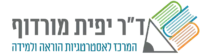 ד"ר יפית מורדוף - אתר קורסים דיגיטליים - לוגו אתר